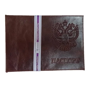 Приобретаем по Йошкар-Оле Обложка для паспорта ГЕРБ тонкая ПАСПОРТ