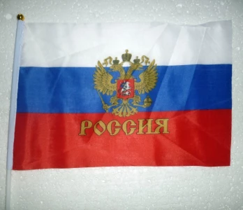 Фото Флаг Россия с гербом 30x40см