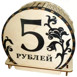 Приобретаем  Копилка деревянная Пять рублей
