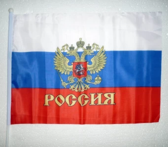 Фото Флаг Россия с гербом 45x60см