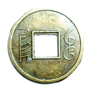 Йошкар-Ола. Продаётся Сувенирная подвеска Монета Феншуй малая 1,4см