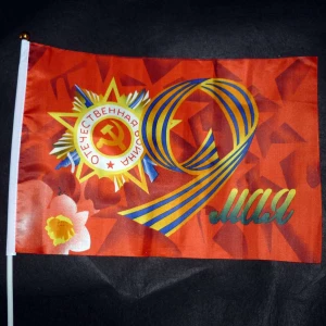 Картинка Флаг ДЕНЬ ПОБЕДЫ FA-1 30x45см
