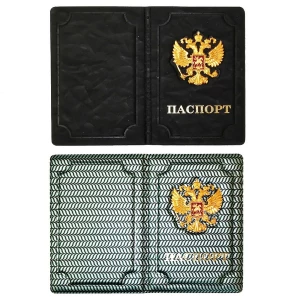 Картинка Обложка для паспорта Российская Федерация Герб объем