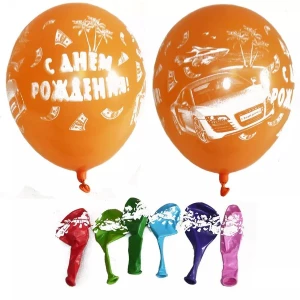 Заказываем в Йошкар-Оле Воздушный шар С днем рождения 12" 30см (оптом - 100 штук)
