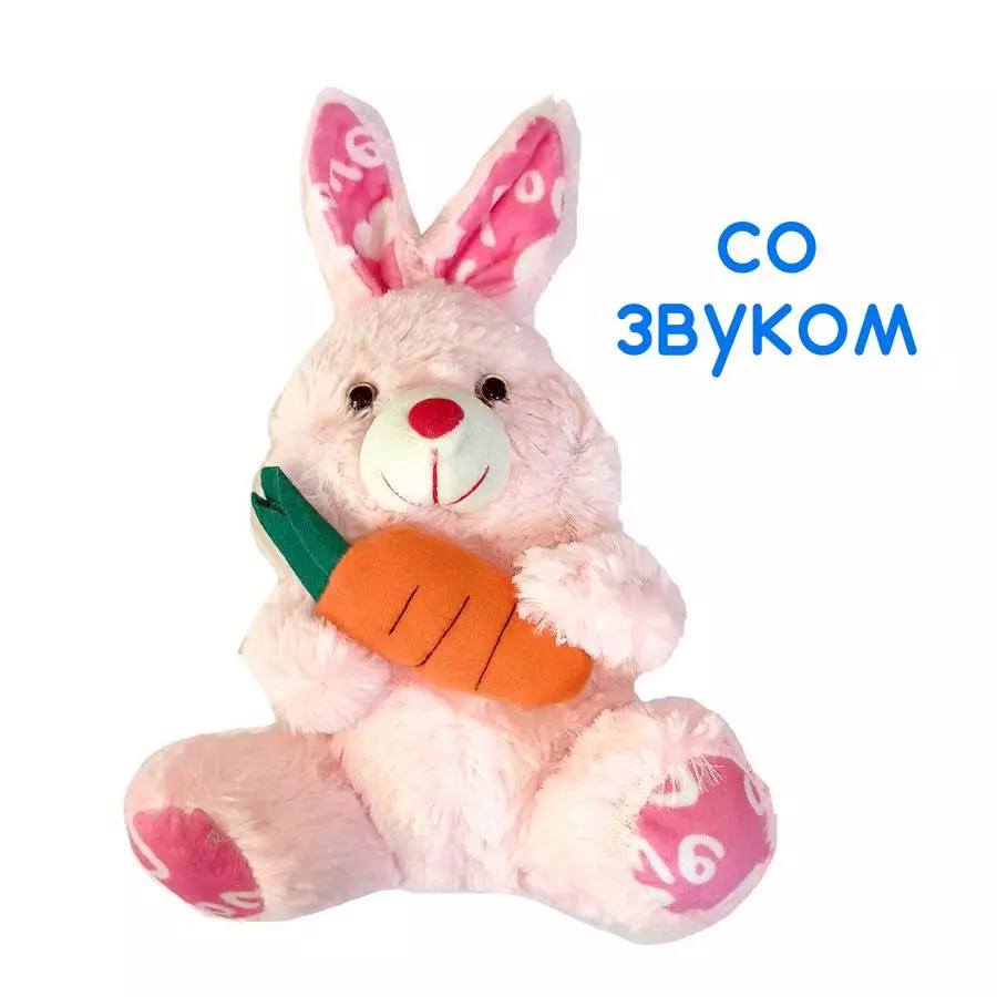 Фотография Мягкая игрушка Заяц с морковкой Музыкальный