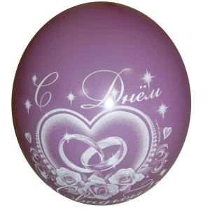 Приобретаем в Санкт-Петербурге Воздушный шар (32см) Свадебные 4 штуки (оптом 100 штук)