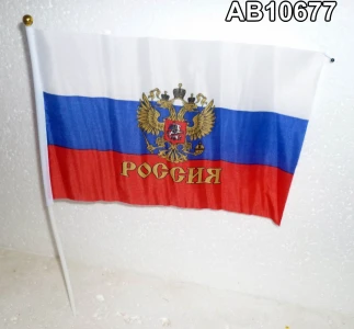 Фото Флаг РОССИЯ 24x16x35см