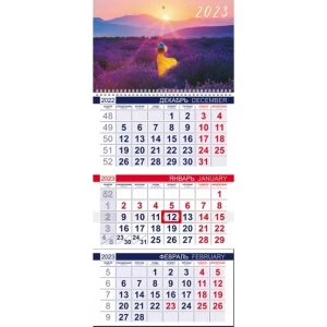 Картинка Календарь Настенный 1-Блочный 2023 "Лавандовый Закат" + Бегунок 3Кв1гр3_27080