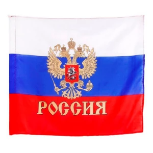 Фото Флаг Россия триколор с гербом 90х145см