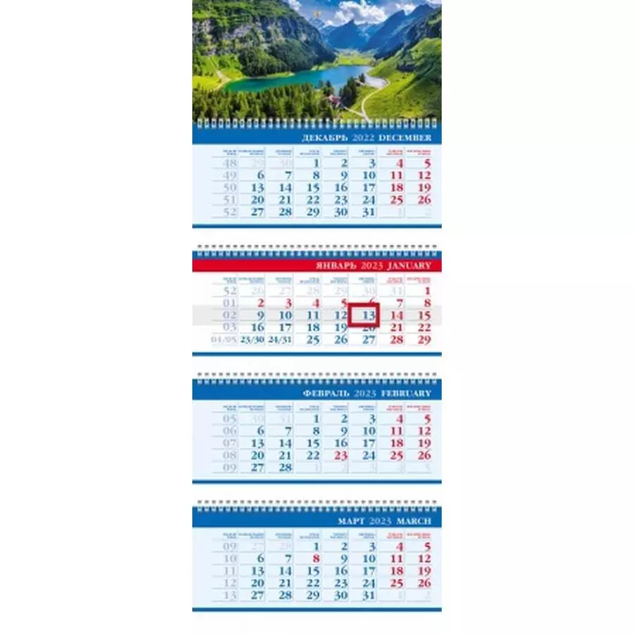 Календарь Настенный 4-Блочный 2023 Бизнес "Озеро В Горах" + Бегунок 4Кв4гр3_27086 фото 1