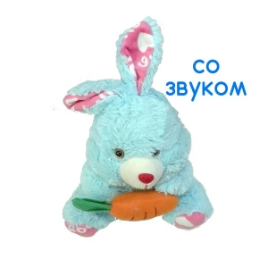 Заказываем  Мягкая игр. Заяц с морковкой Музыкальный