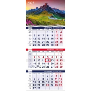 Фотка Календарь Настенный 1-Блочный 2023 "Горные Вершины" + Бегунок 3Кв1гр3_25130