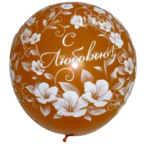 Фотка Воздушный шар (32см) С любовью цветы (оптом - 100 штук)