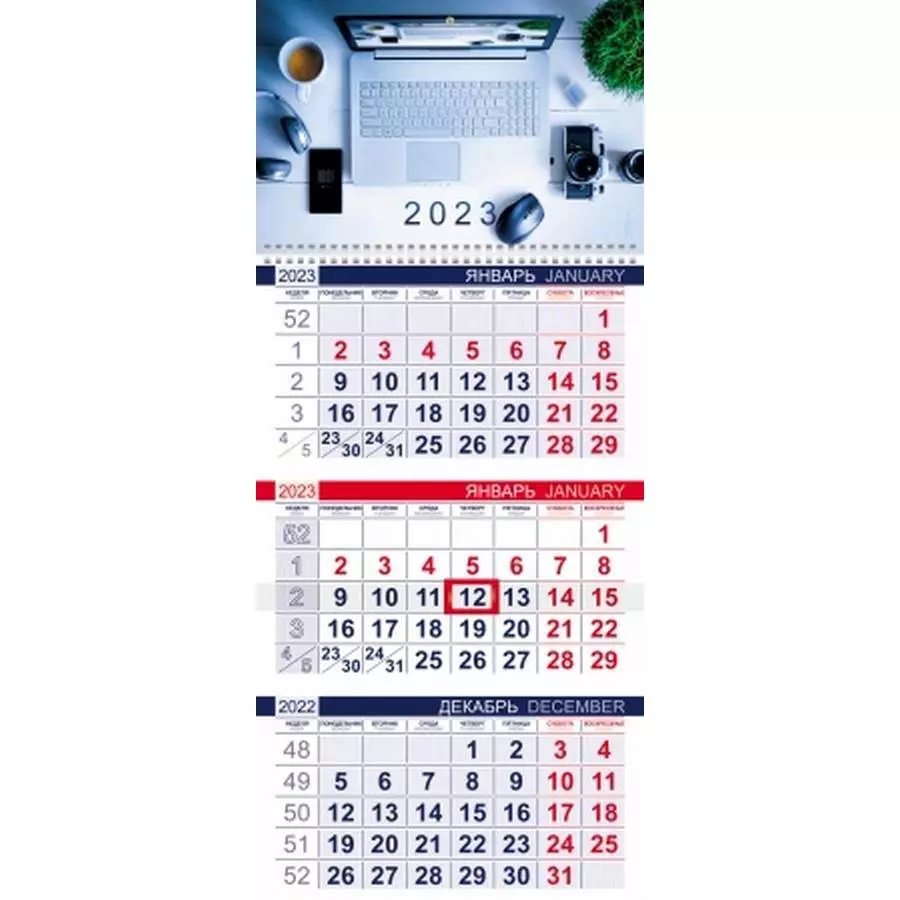 Календарь Настенный 1-Блочный 2023 "Офис" + Бегунок 3Кв1гр3_27843 фото 1