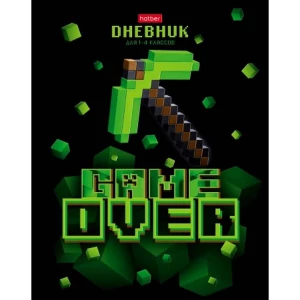 Товар Дневник Универс. Тв.Обл. "Game Over" (Hatber) Мат.Лам.,3D Лак 40ДТ5лолВ_27299