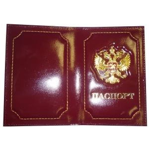 Приобретаем в Архангельске Обложка для паспорта Герб металл однотонная