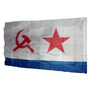 Купить Флаг Военно-морской флот (ВМФ СССР) 90х145см