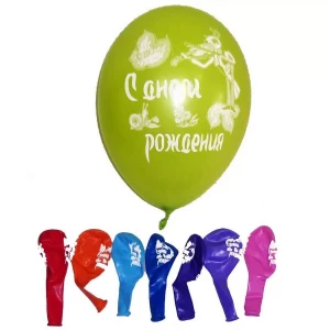 Фото Воздушные шарики С днём рождения Скрипач 12" 30см (оптом - 100 штук)