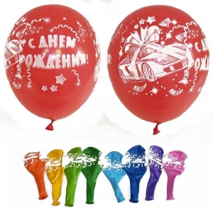 Заказываем  Воздушный шар С днем рождения 12" 30см (оптом - 100 штук)
