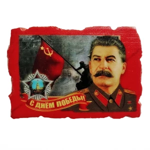 Фото Магнит камень со Сталиным 8x5см