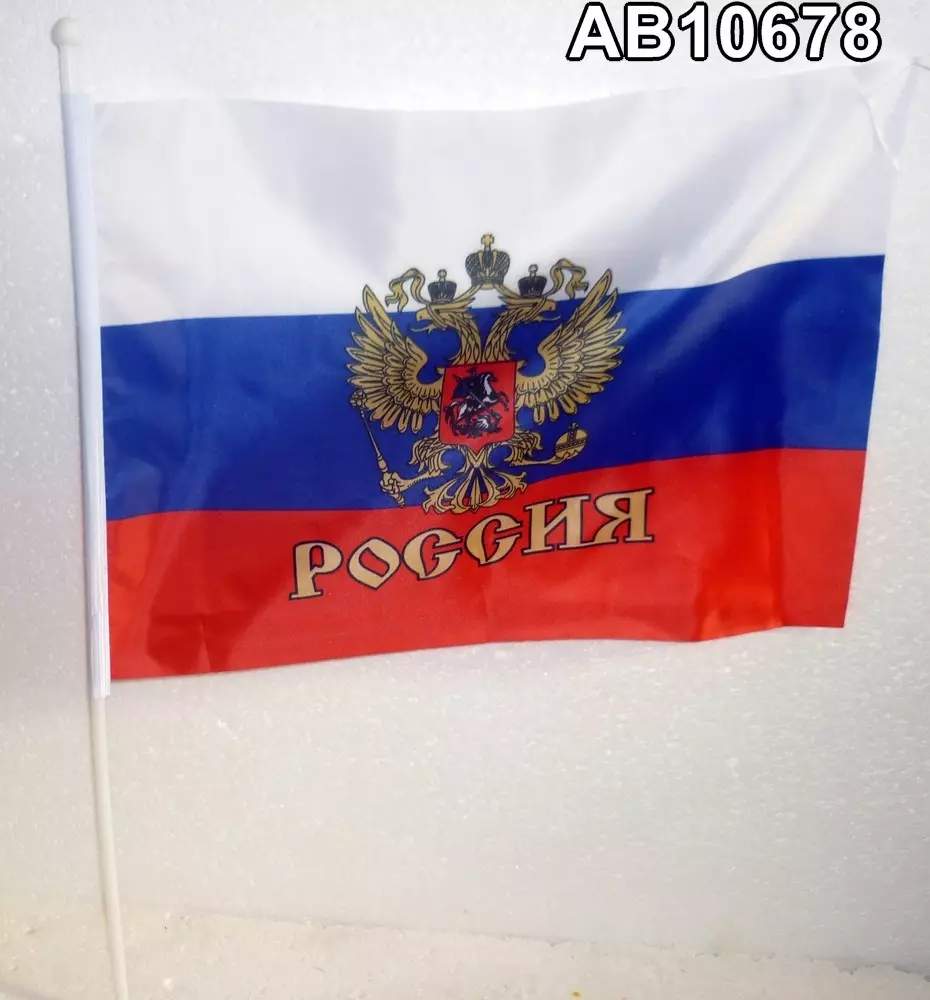 Флаг РОССИЯ 45x30x60см фото 1