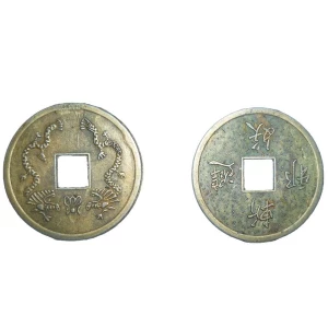 Фотография Сувенирная подвеска Монета Феншуй большая 3,3см