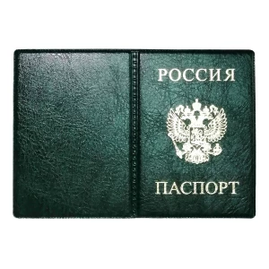 Купить в Архангельске Обложка для паспорта кожзам Герб России