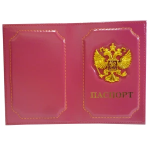 Купить в Архангельске Обложка для паспорта Герб металл однотонная