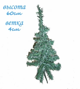 Картинка Искусственная елка зелёная с белым 60см 4-5см