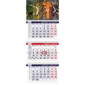 Картинка Календарь Настенный 3-Блочный 2023 "Тонкости Вкуса" + Бегунок 3Кв3гр3_26665