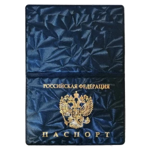 Купить Обложка для паспорта РФ твёрдая рельефный узор