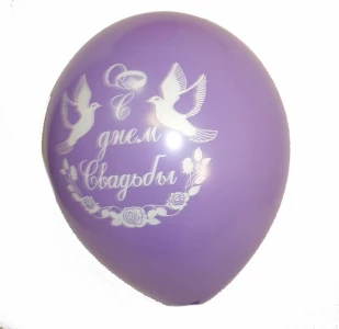 Товар Воздушные шары С днём свадьбы 2 вида 100шт 24см