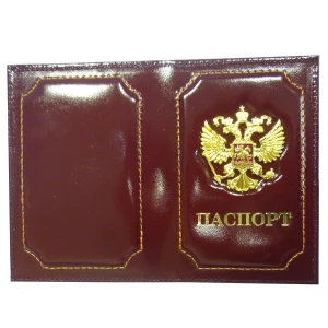 Приобретаем по Архангельску Обложка для паспорта Герб металл однотонная