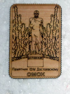 Фото Магнит Памятник Достоевскому 4,5x7см