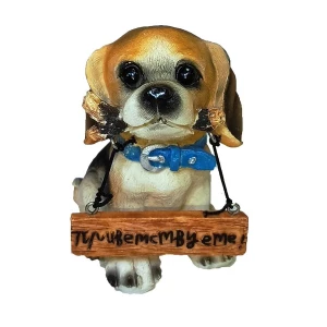 Фотка Сувенир Собака с табличкой Приветствие 9,5см