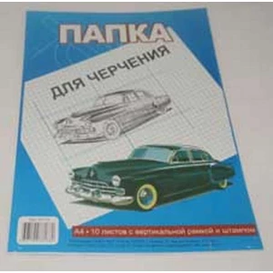 Фотка Бумага Для Черчения А4 160 Г 10Л Верт.Рамка, Штамп Полный 51710