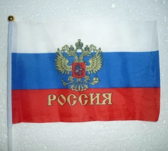 Фото Флаг Россия с гербом 20x30см