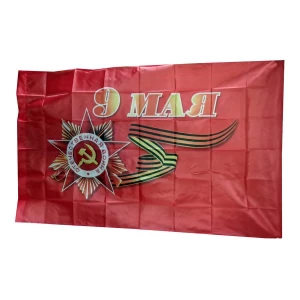 Фотография Флаг 9 мая (Великая Отечественная Война) 90х145см