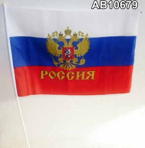 Фотография Флаг РОССИЯ 60x40x75см