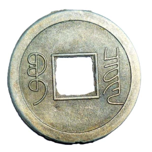 Заказываем в Норильске Сувенирная подвеска Монета Феншуй средняя 2,4см