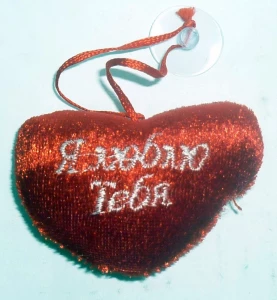 Новогодние Игрушки Оптом Нижний Новгород Новогодние Игрушки Оптом Нижний Новгород