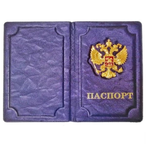 Купить в Норильске Обложка для паспорта Российская Федерация Герб объем